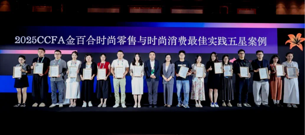 百丽时尚旗下多品牌斩获 “CCFA 金百合” 奖项！