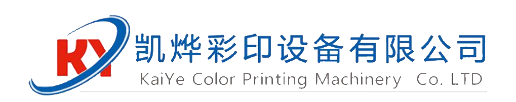 晋江市凯烨彩印设备有限公司